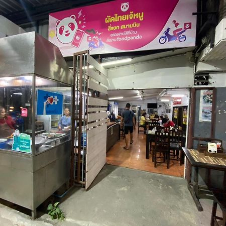 Noble Place Chiangmai Chiang Mai Extérieur photo